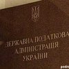 ГНАУ всех плательщиков НДС поделит по степени риска на зеленых, желтых, оранжевых и красных