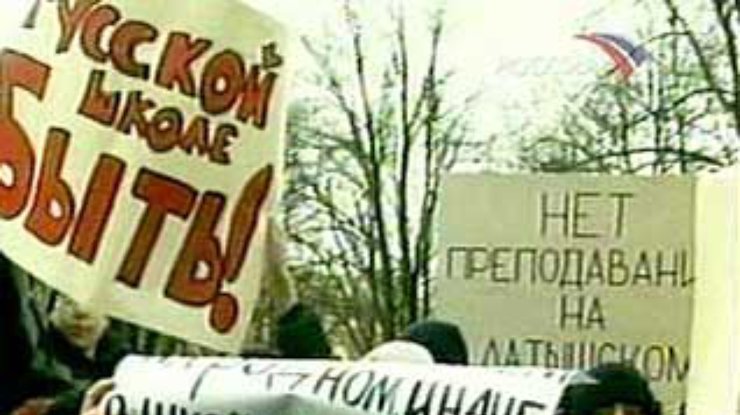 В Латвии четверо защитников русских школ объявили голодовку