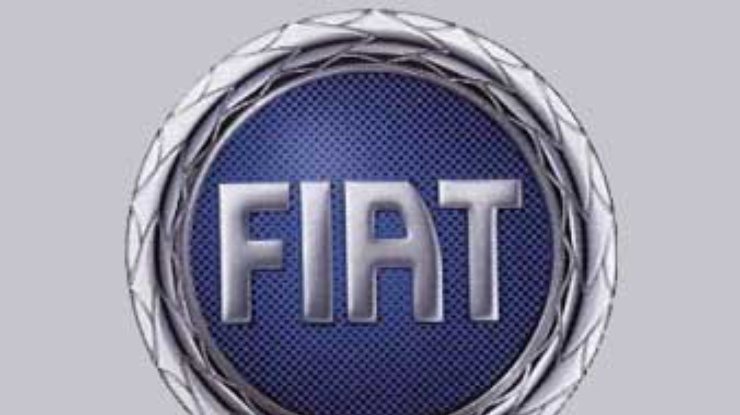 Fiat провозглашает "культурную революцию"