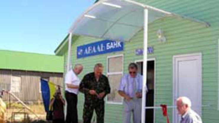 На острове Змеином открылось отделение банка