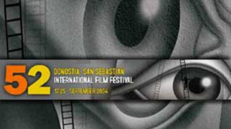 В Сан-Себастьяне открылся 52-й Международный кинофестиваль