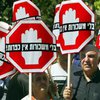 Забастовка в Израиле. Ни уехать, ни умереть