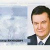 Янукович уже выписан (дополнено)
