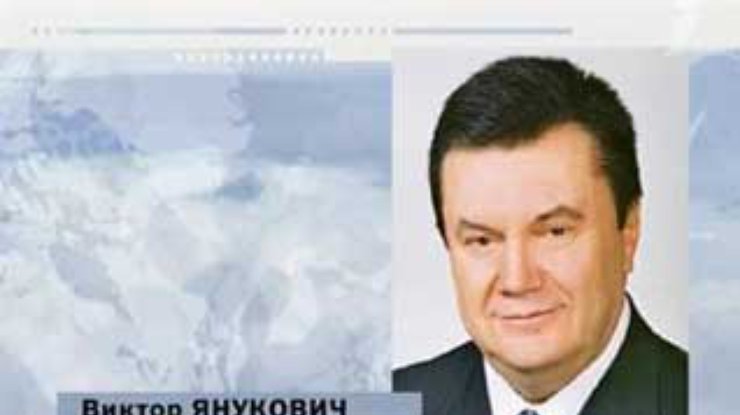 Янукович уже выписан (дополнено)