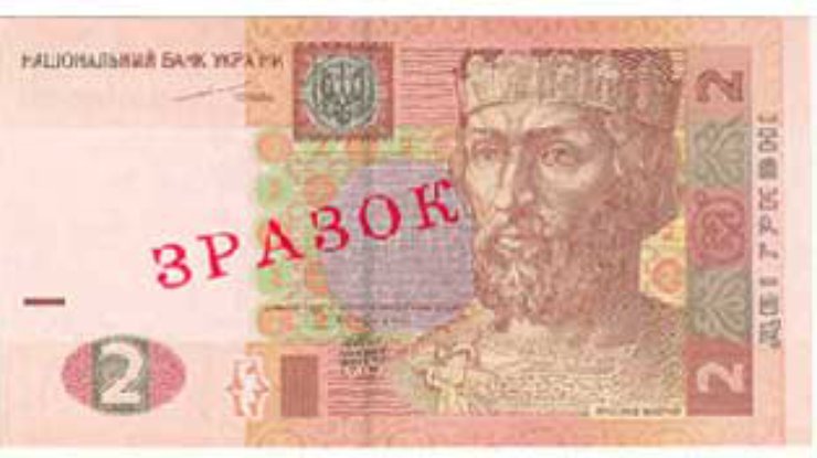 НБУ вводит в оборот новые банкноты