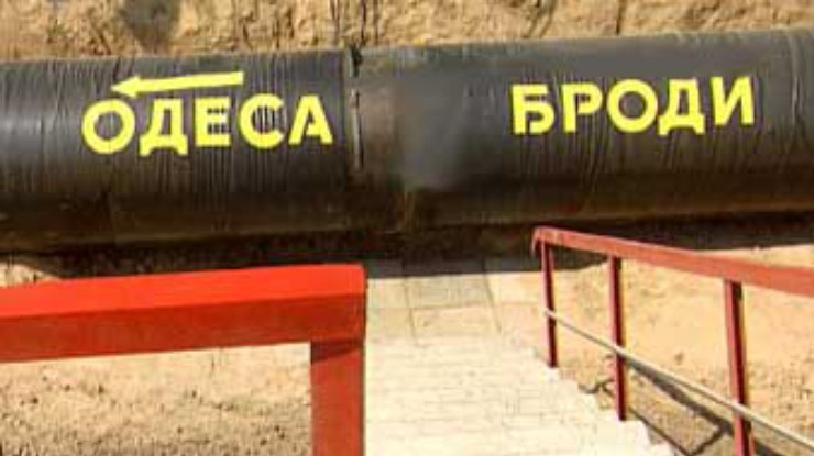 Поставки нефти через "Одесса-Броды" в 2005 году сократятся в два раза