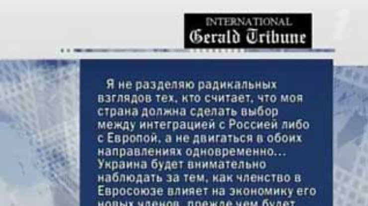 International Herald Tribune опубликовала письмо Януковича