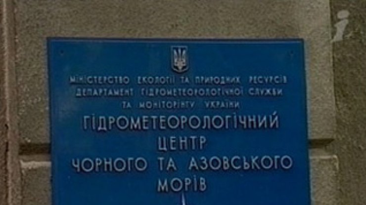Одесской метеостанции, которая 110 лет работала без перерыва, угрожают...чиновники