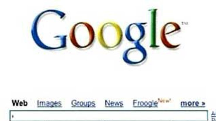 Google удалось найти похищенного и погибшего в 1993 году человека