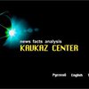 Сайт "Кавказ-Центр" возобновил работу в Финляндии