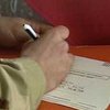 Третя сила і вибори у Сполучених Штатах