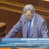 Депутат Стретович заявляет о подготовке властями чрезвычайного положения во время выборов президента
