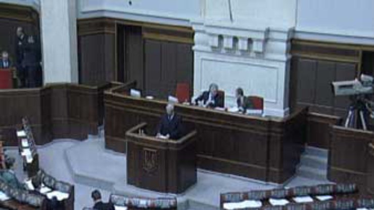 Верховная Рада отправила на доработку проект государственного бюджета на 2005 год
