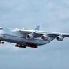 Украинская "Мрия" вошла в Книгу рекордов Гиннеса