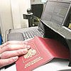 Газета.ru: Двойное гражданство отменяется
