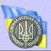"El Pais": загадка украинских служб безопасности и армии