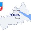 Черкасский горисполком поддержал Виктора Ющенко