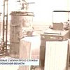 СБУ Херсона прекратила деятельность подпольного мини-завода