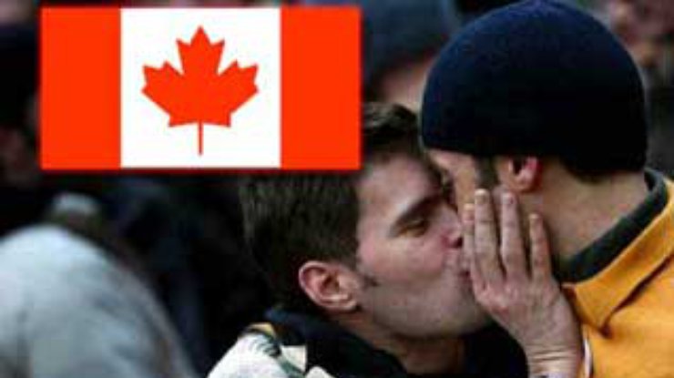 В Канаде узаконят однополые браки в 2005 году