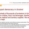 Мошенники предлагают сторонникам Ющенко расстаться с деньгами через интернет
