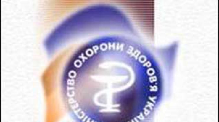 Минздрав заявляет, что попытки медицинского анализа результатов обследования Ющенко являются незаконными