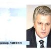 Литвин: Решение Верховного суда ускорило формирование гражданского общества в Украине