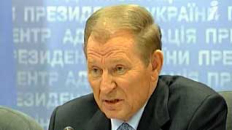 Кучма уволил Слауту, Базива и Кушнарева