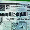 Угрозы боевиков заставили арабскую газету бежать из Ирака