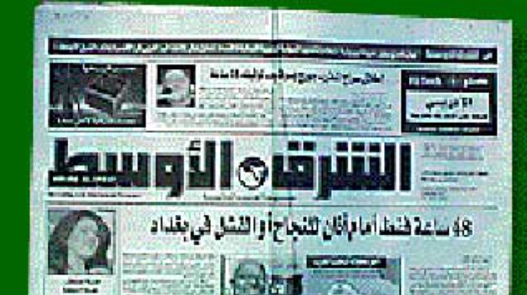 Угрозы боевиков заставили арабскую газету бежать из Ирака