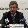 Генпрокуратура допрашивала Кушнарева пять часов