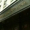 ГПУ по обращению Ющенко начала проверку использования министерствами и госкомитетами денег из госбюджета