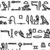 Знаменитую детскую сказку перевели на язык Древнего Египта