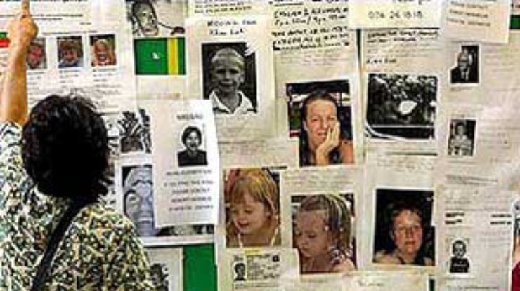 Неизвестный разослал похоронные письма семьям пропавших британцев
