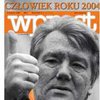 Награду польского еженедельника "Wprost" "Человек года 2004", присужденную Ющенко получил Тарасюк