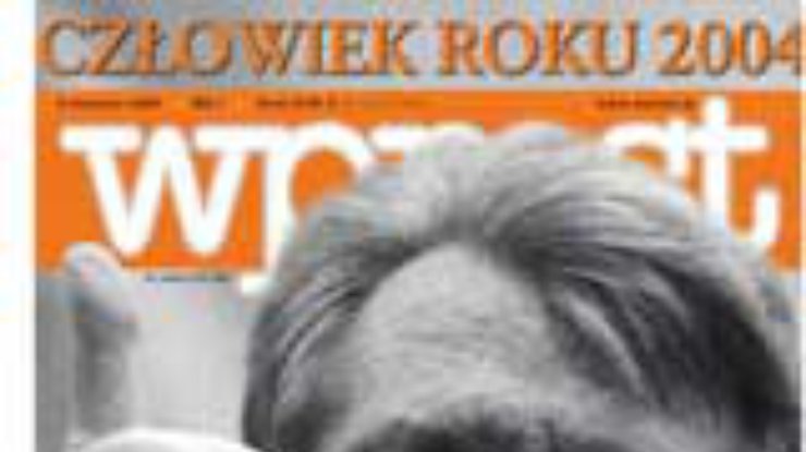 Награду польского еженедельника "Wprost" "Человек года 2004", присужденную Ющенко получил Тарасюк