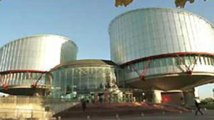 Житель Донецкой области отсудил у Украины в Евросуде 1,8 тысячи евро