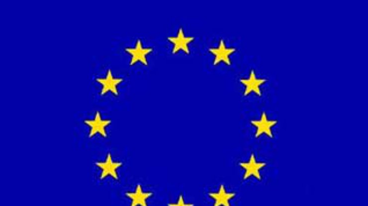 Европарламент одобрил Конституцию Евросоюза