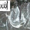 В волнах цунами мусульмане увидели очертания слова "Аллах"