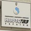 "Нефтегаз Украины" просит НКРЭ повысить цену на газ для населения на 25%