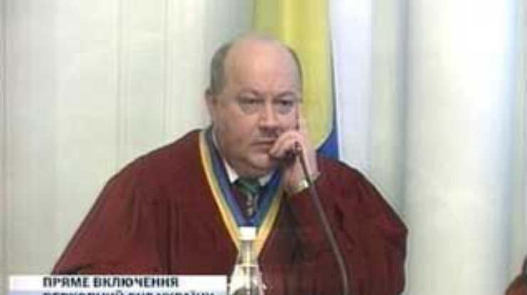 Верховный Суд продолжил рассмотрение жалобы Януковича (постоянное дополнение)