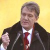 Ющенко отбыл в Москву