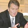 Виктор Ющенко удовлетворен диалогом с президентом России