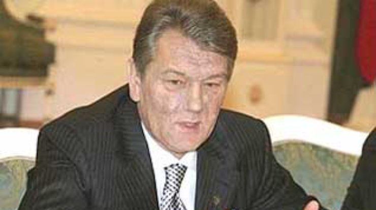 Виктор Ющенко удовлетворен диалогом с президентом России