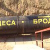 Ющенко поддерживает прямое использование нефтепровода "Одесса-Броды"