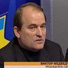 Медведчук - о будущей политике СДПУ(О)