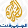 Власти Катара решили избавиться от "Аль-Джазиры"