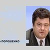 Порошенко призывает Тимошенко провести консультации с "Нашей Украиной"