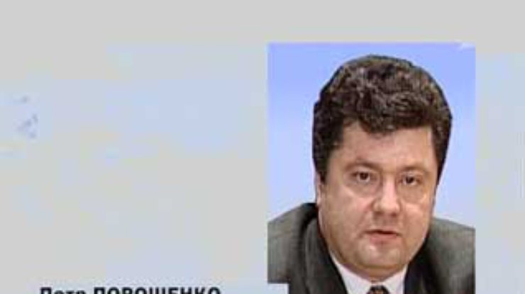 Порошенко призывает Тимошенко провести консультации с "Нашей Украиной"