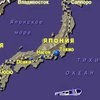 В водах Японии затонуло судно с российско-украинским экипажем (Дополнено)
