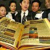 Китайцы выпустили газету из золота